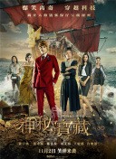 万界封神录：探索神秘世界的奇幻冒险